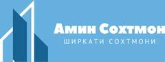 Амин Сохтмон